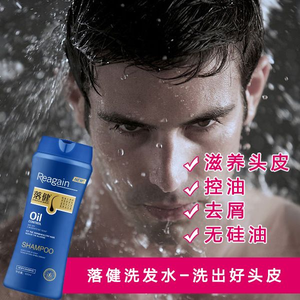 Shampoo per la Cura del Cuoio  - Hair Care Dandruff recensione e prezzo