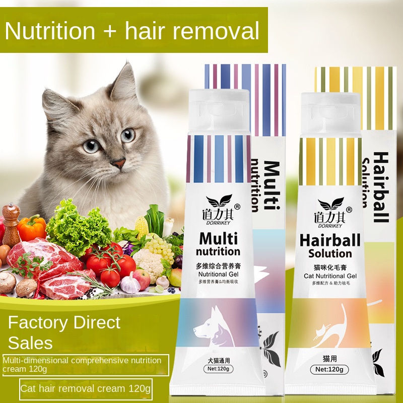 Pet nutrition cream cat hair c - Hair Care Lotion recensione e prezzo
